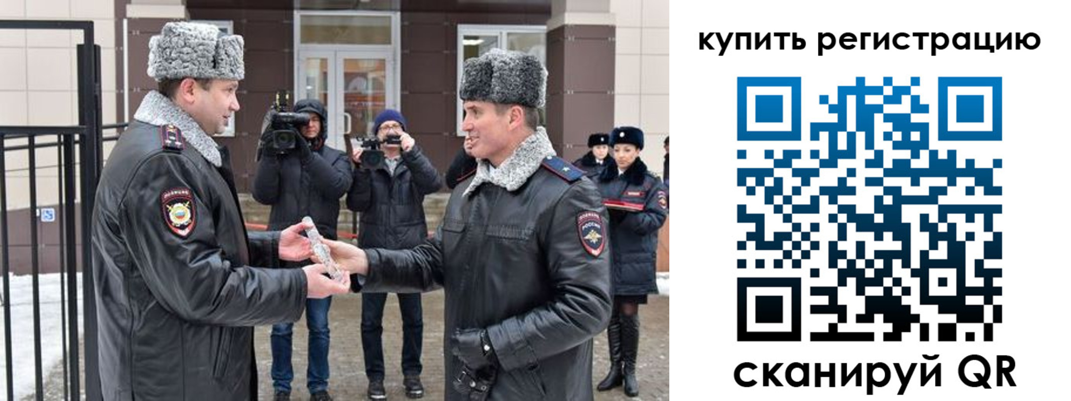временная регистрация законно в Тверской области