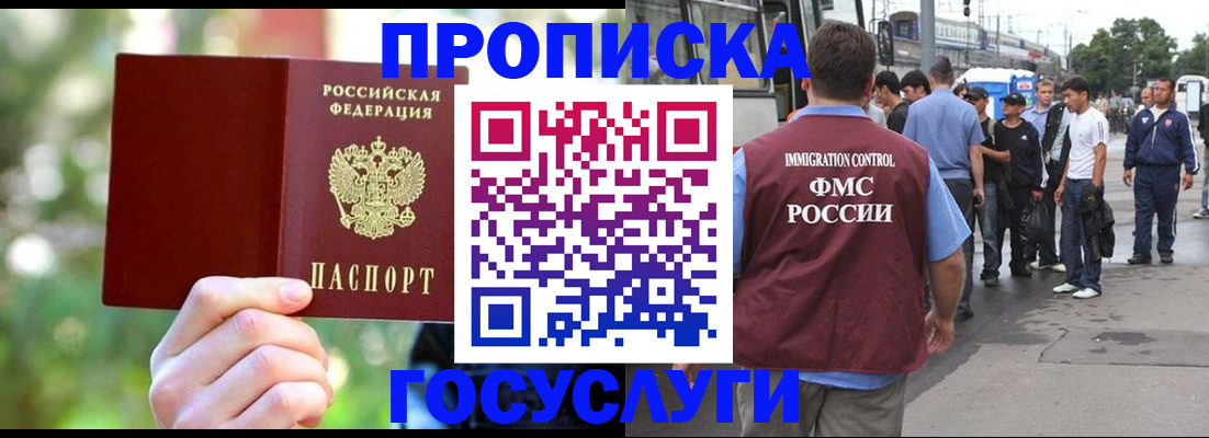 прописка поиск в Тверской области